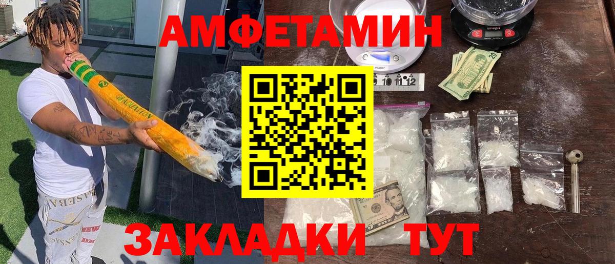 сайты даркнета состав  Амфетамин  Amphetamine  Калуга  Вход с VPN  Амфетамин VHQ 