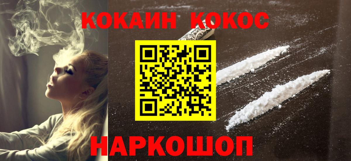 Меф Калуга
