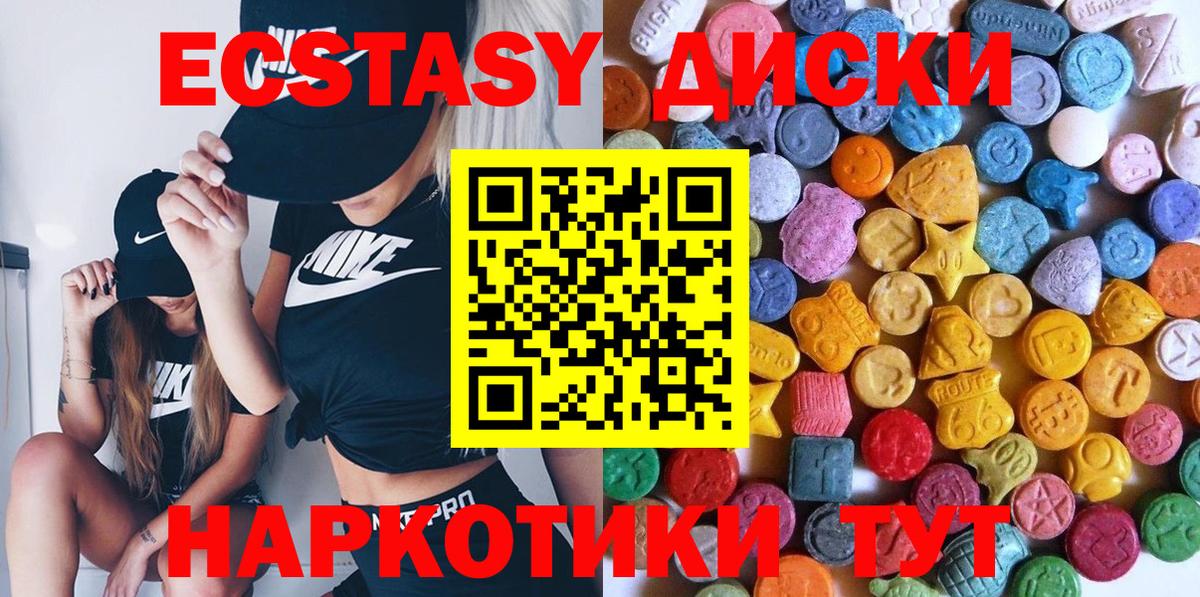 Калуга  Экстази XTC  где можно купить   ссылка на мегу маркетплейс  Вход с VPN 
