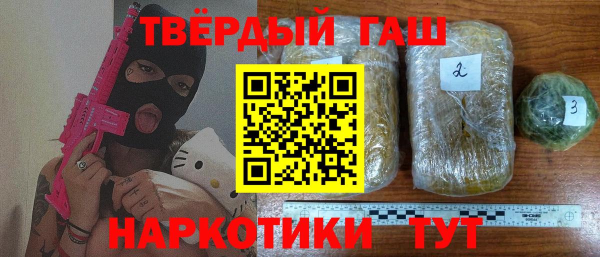 ГАШИШ  Вход с VPN  Калуга  Гашиш ice o lator  Гашиш индика сатива 