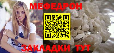 прущие крисы Краснознаменск