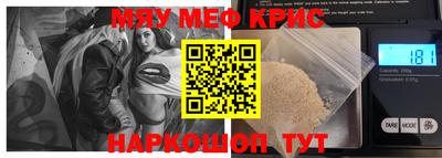 сатива Краснодар