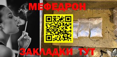 кокаин Краснокаменск