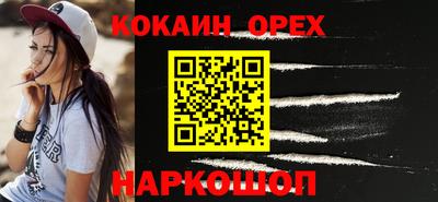 прущие крисы Краснознаменск