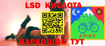 прущие крисы Краснознаменск