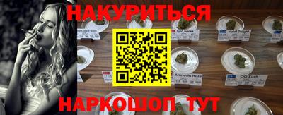 кокаин Краснокаменск