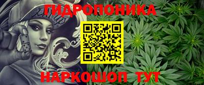 кокаин Краснокаменск