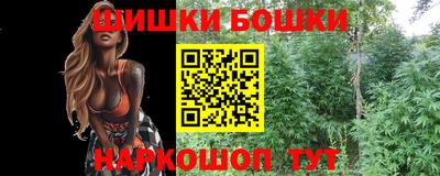 прущие крисы Краснознаменск