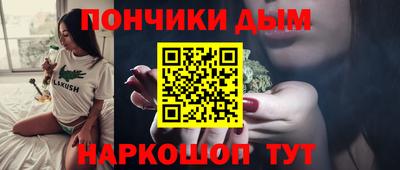 кокаин Краснокаменск
