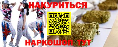 прущие крисы Краснознаменск