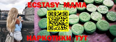 прущие крисы Краснознаменск