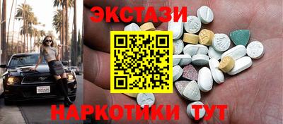 прущие крисы Краснознаменск