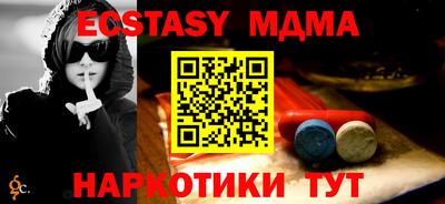 прущие крисы Краснознаменск