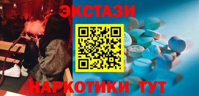 кокаин Краснокаменск