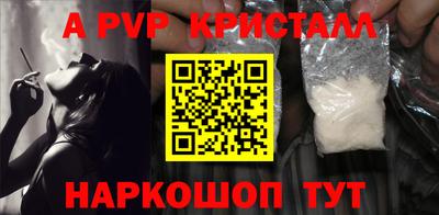 сатива Краснодар