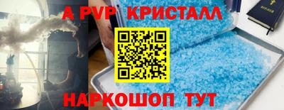 сатива Краснодар