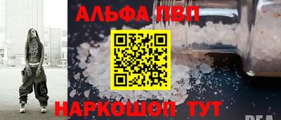 сатива Краснодар