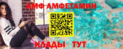 сатива Краснодар