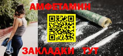 кокаин Краснокаменск