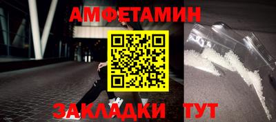 сатива Краснодар