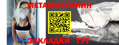 сатива Краснодар