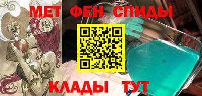 сатива Краснодар