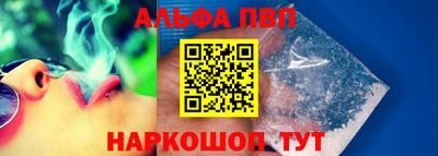 кокаин Краснокаменск