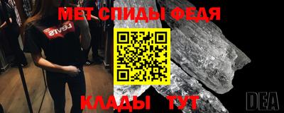 прущие крисы Краснознаменск