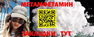 кокаин Краснокаменск