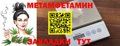 прущие крисы Краснознаменск