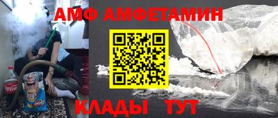 прущие крисы Краснознаменск