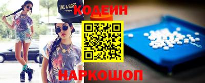 сатива Краснодар