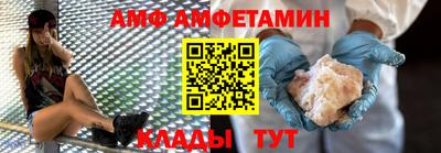 сатива Краснодар