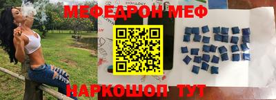 сатива Краснодар