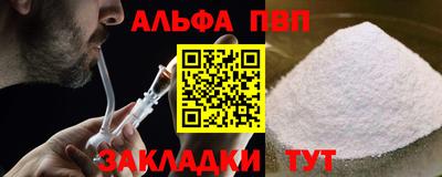 кокаин Краснокаменск
