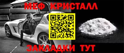 кокаин Краснокаменск