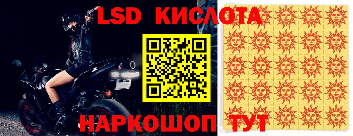 Лсд 25 экстази кислота  LSD-25 экстази  Калуга  Вход с VPN 