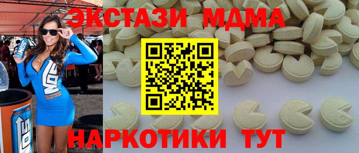 ГАШ  КОКАИН  Меф МЯУ МЯУ кристаллы  Калуга  Вход с VPN  ГАШ 