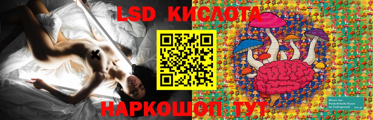Марки 25I-NBOMe 1,5мг Калуга