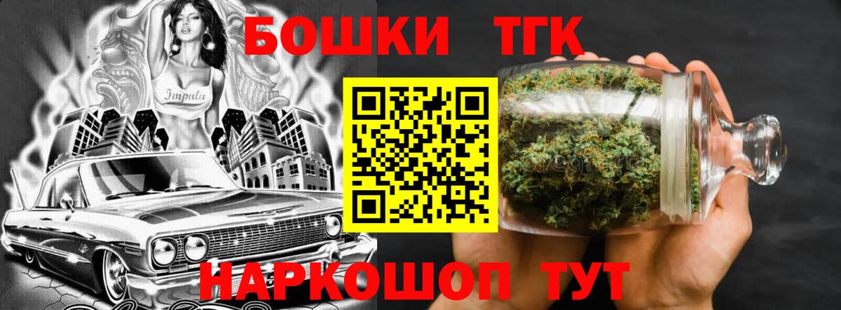 Канабис LSD WEED  МАРИХУАНА THC 21%  Калуга  Вход с VPN  МАРИХУАНА ГИДРОПОН  Конопля тримм 